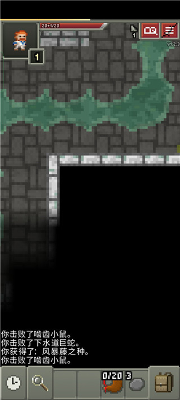 破碎地牢中文版截图1