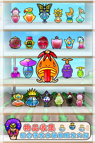 头发栽培日记1.0版本截图3