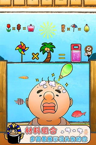 头发栽培日记1.0版本截图2