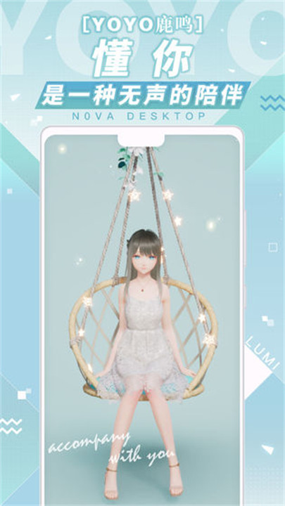 米哈游人工桌面壁纸截图1