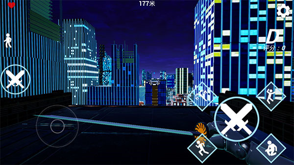 疾速之刃手机版