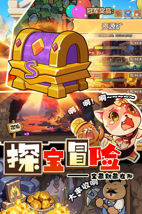 迷之实验室安卓版截图1