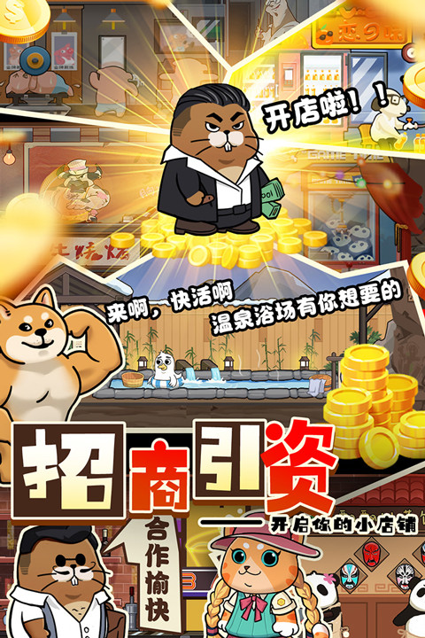 迷之实验室安卓版截图5