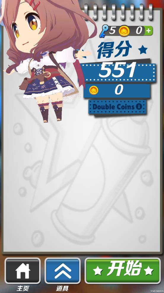 哈基跑酷1.1版本截图3