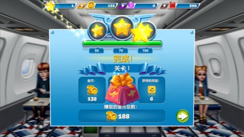 飞机大厨2025最新版中文版游戏截图11