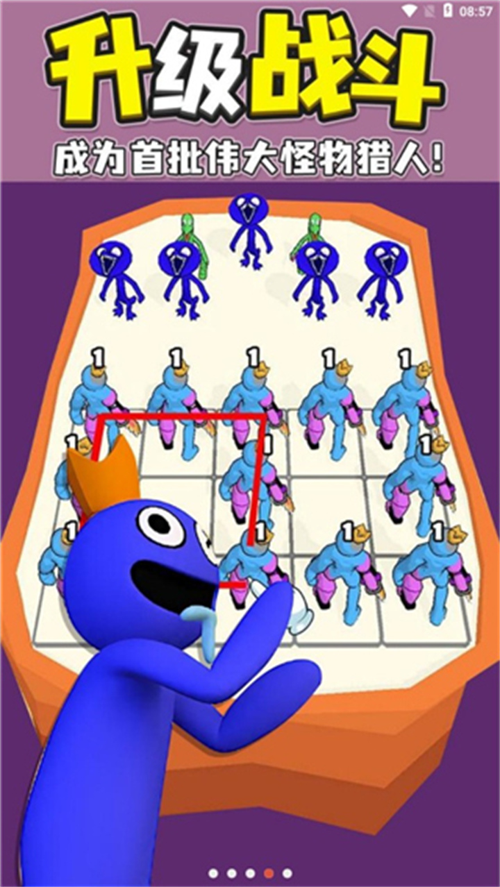 彩虹朋友合并怪物中文版截图2