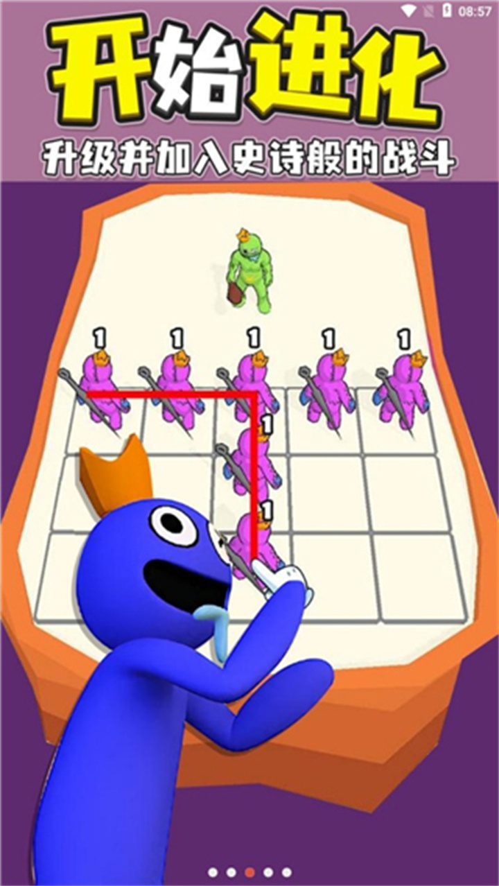 彩虹朋友合并怪物中文版截图3