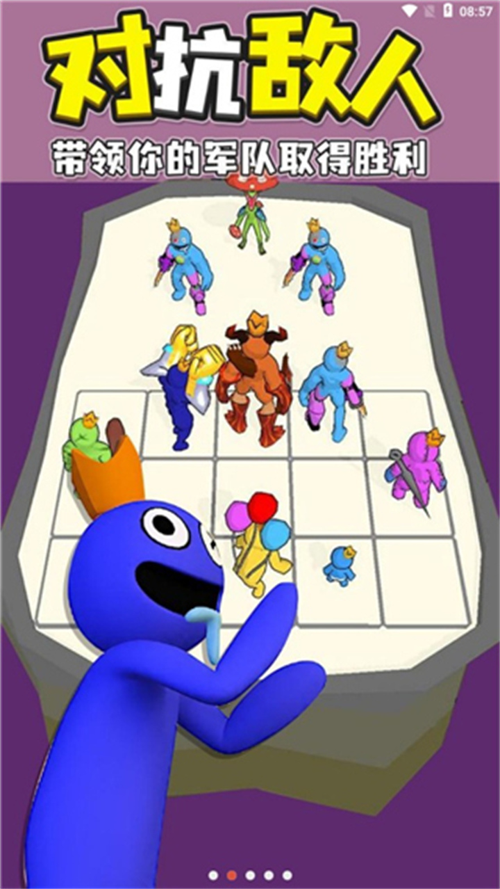 彩虹朋友合并怪物中文版截图4