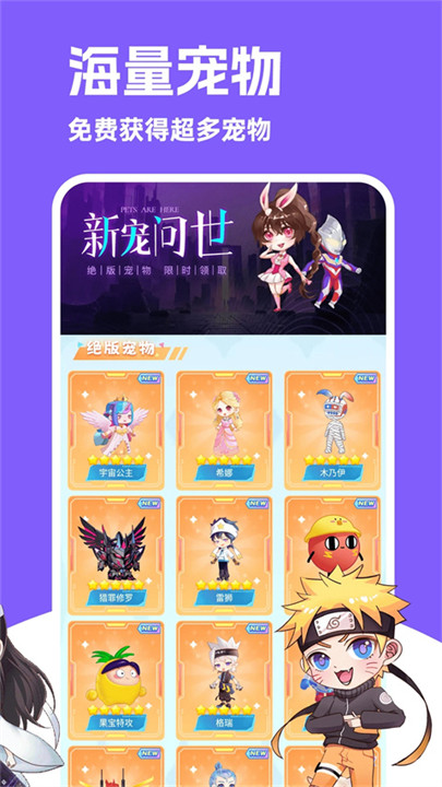 图图宠物app截图5