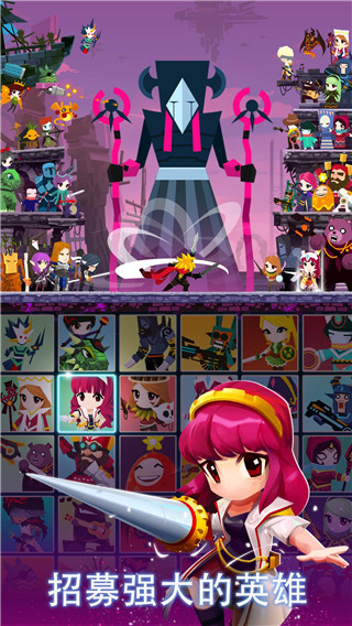 点杀泰坦2中文版截图4