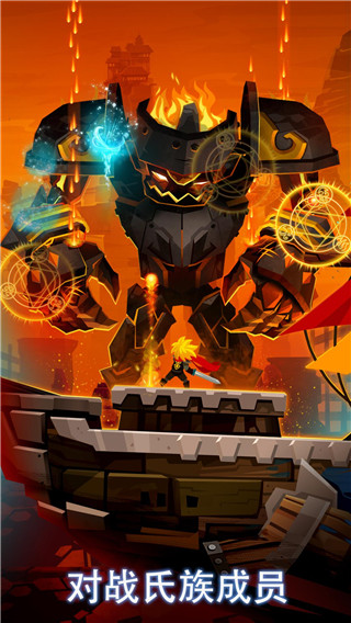 点杀泰坦2中文版截图5