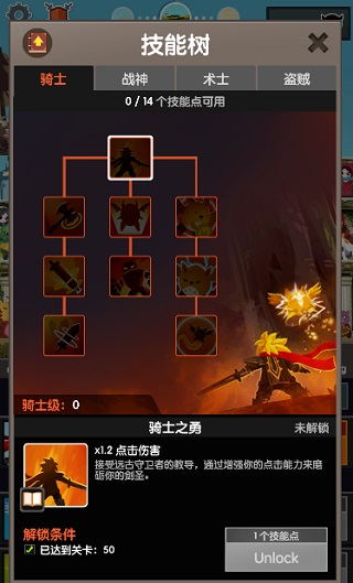 点杀泰坦2中文版