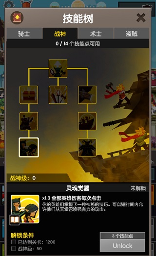 点杀泰坦2中文版