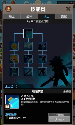 点杀泰坦2中文版