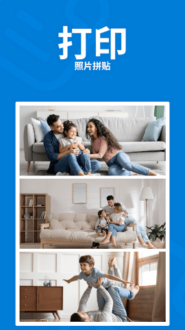 smart printer安卓版截图1