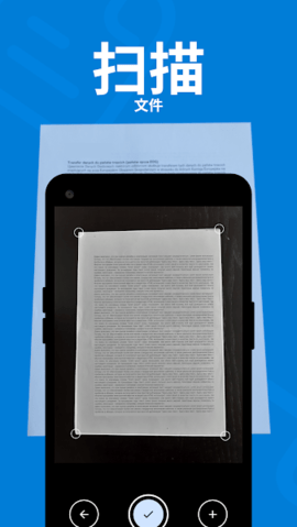 smart printer安卓版截图3