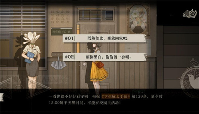 lost未至之境游戏中文版截图4