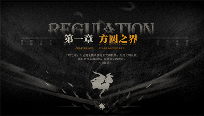 lost未至之境游戏中文版截图3