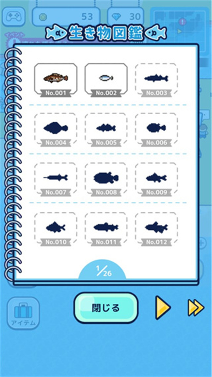 钓鱼生活汉化版1