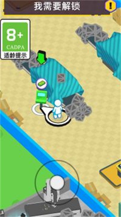 我的小屋中文版截图2