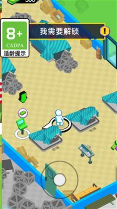 我的小屋中文版截图4