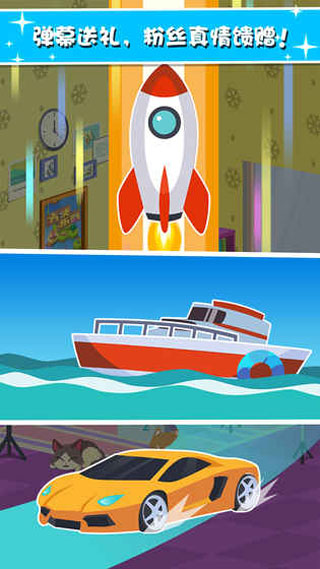 主播养成记手机版4