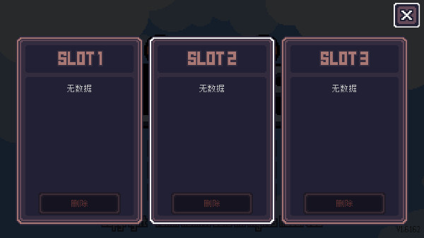 贪婪地牢手机版截图2