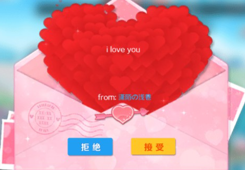 心舞手游安卓版