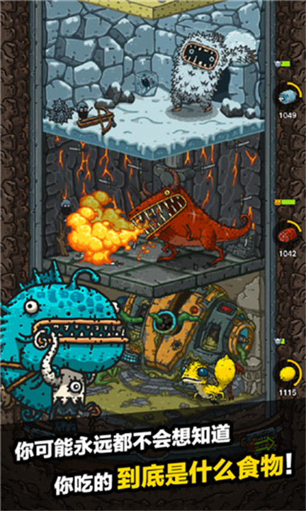 黑暗料理王游戏安卓版截图3