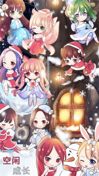 IdolProducer培养偶像截图3