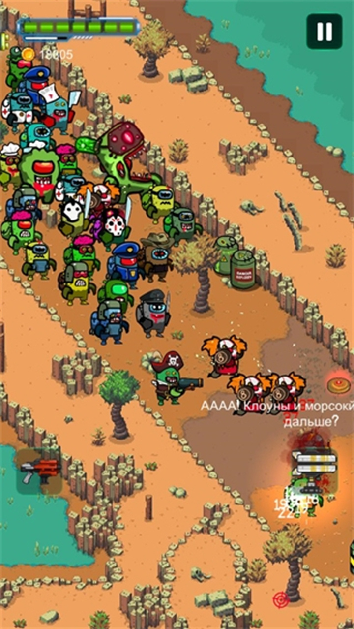 太空僵尸射手中文版截图4