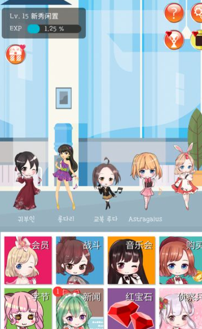 IdolProducer培养偶像