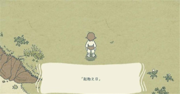 海神的回声汉化版截图5