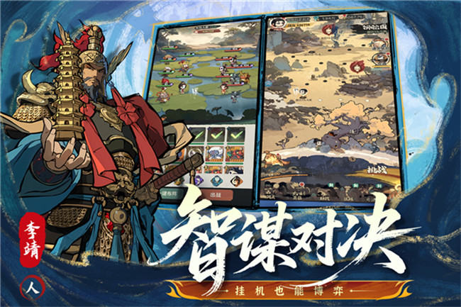 守愿者手游中文版4