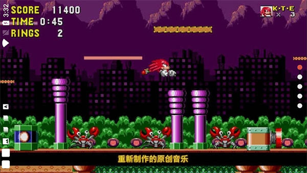 刺猬索尼克中文版截图3