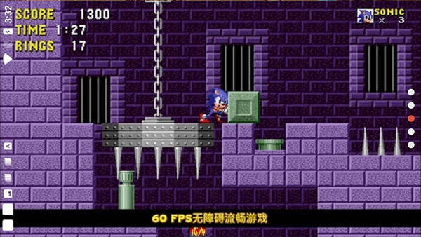 刺猬索尼克中文版截图2