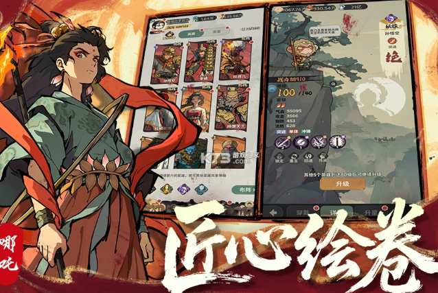 守愿者手游中文版