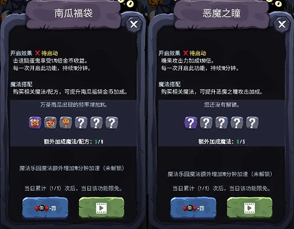 女巫来了手游中文版