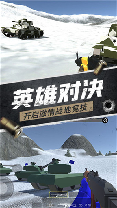 航甲战机联机版截图1