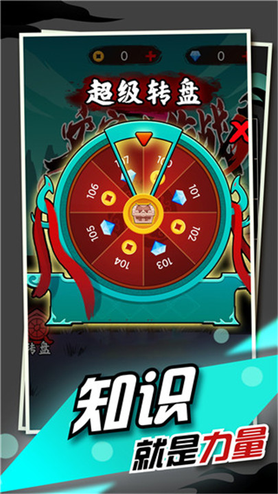 文字大作战下载截图4