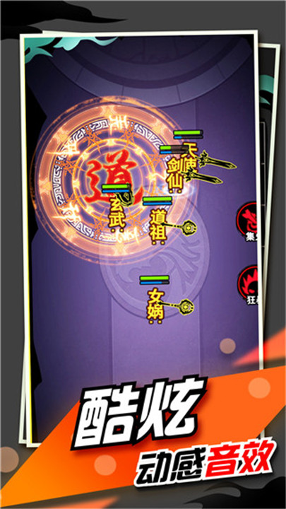 文字大作战下载截图5