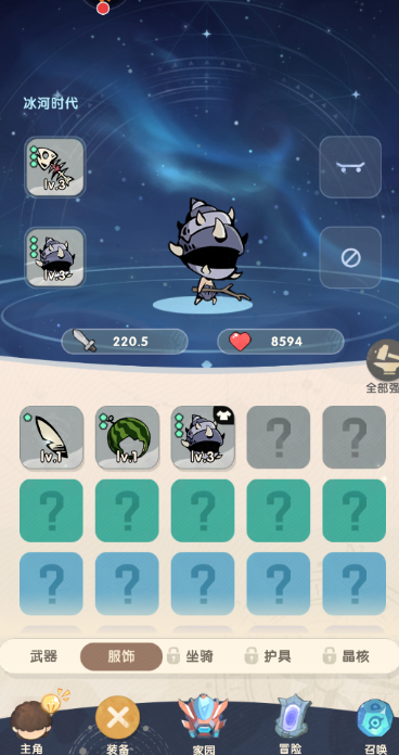 魔魔打勇士手机版