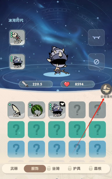 魔魔打勇士手机版