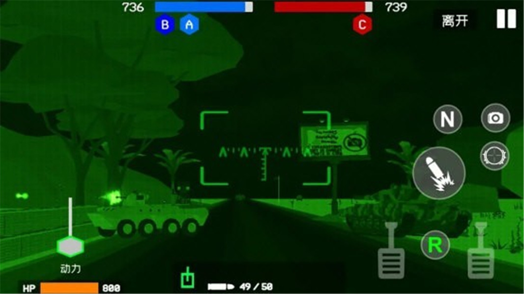 战地2手机版截图4