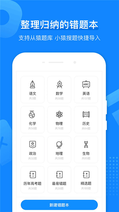 小猿打印机app截图3