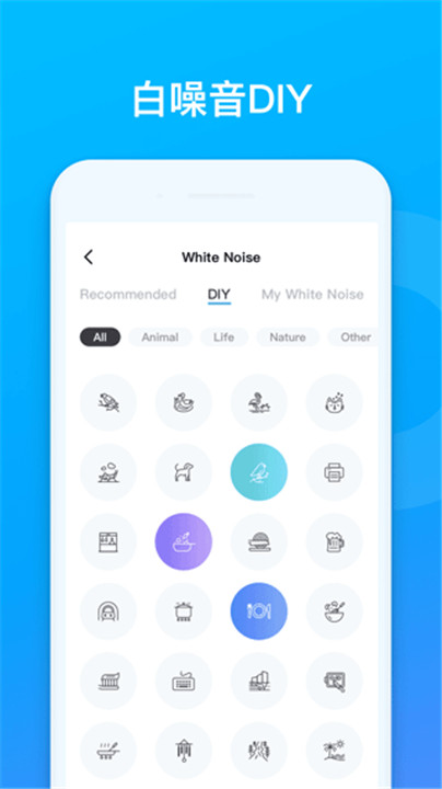 声阔耳机app安卓截图4
