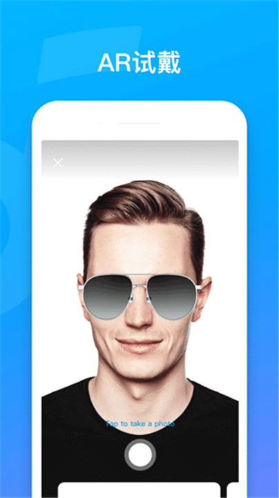 声阔耳机app安卓截图5