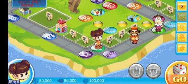 大富翁4fun安装教程