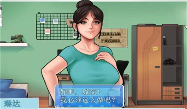 家务安卓汉化版2