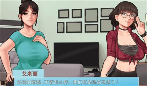 家务安卓汉化版3